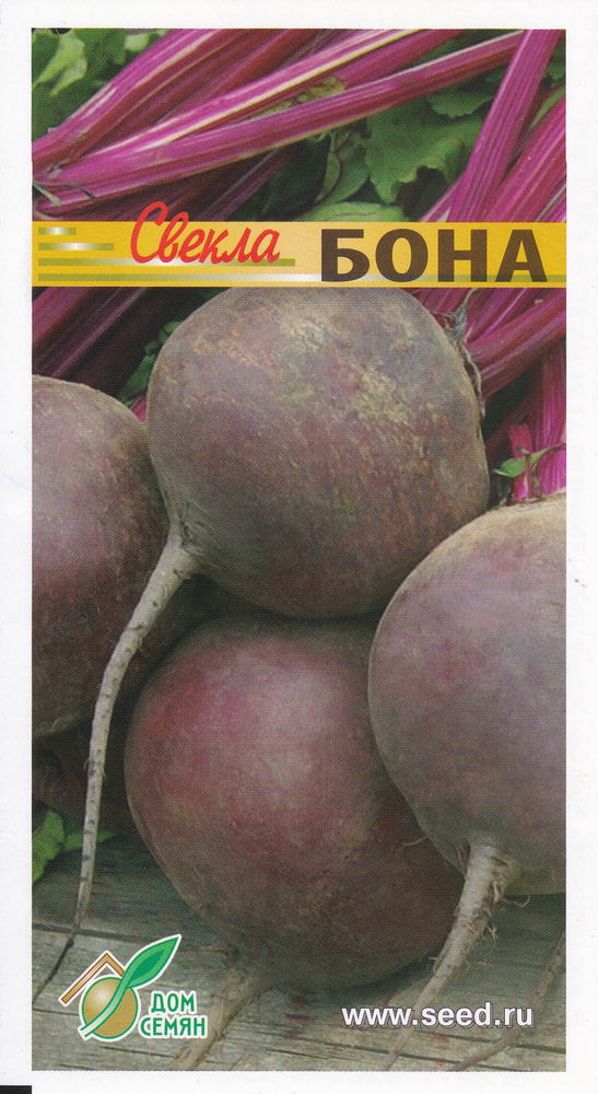 Разнообразные овощи, Свекла Дом семян Свекла Бона - купить по выгоднымценам в интернет-магазине OZON (353448673)