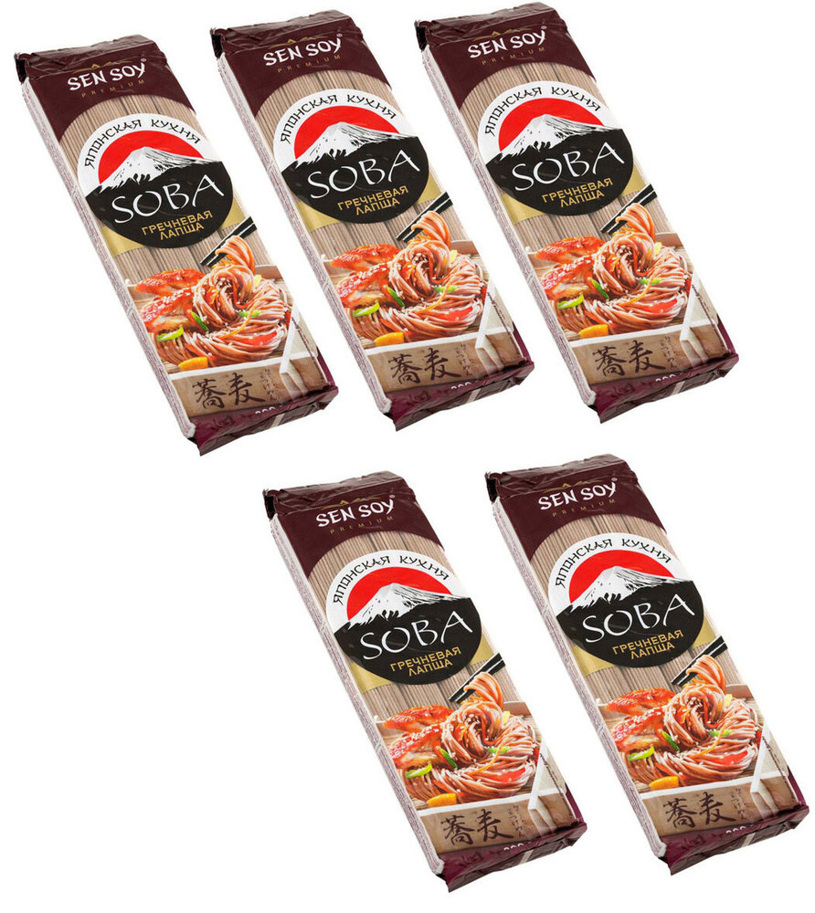 Лапша гречневая соба SEN SOY, 300 гр, 5 ПАЧЕК / Лапша из гречневой муки ...