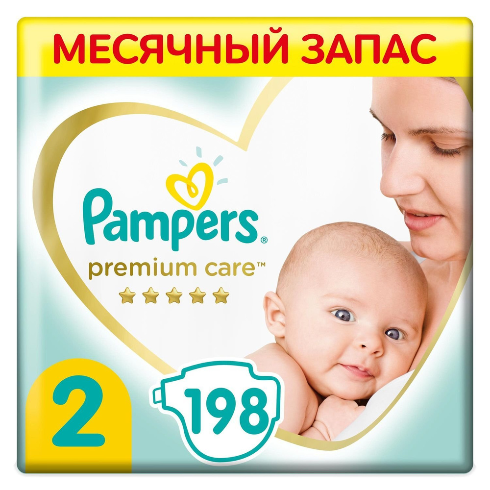 Подгузники Pampers Premium Care 2 4-8кг 198шт #1