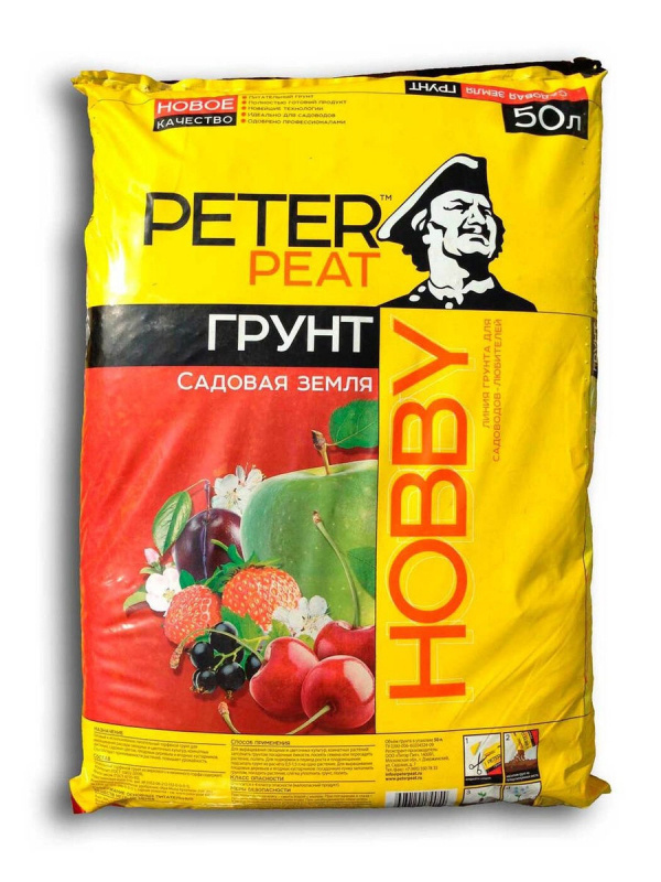 Грунт для растений Садовая земля PETER PEAT , 50 л - купить по низкой ...