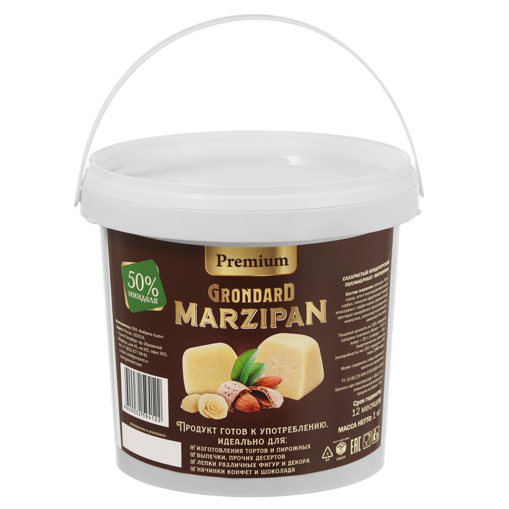 Марципан Grondard Premium (50% миндаля), ведро 1 кг #1
