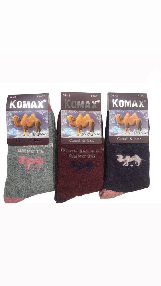 Носки KOMAX, 3 пары - купить с доставкой по выгодным ценам в интернет ...