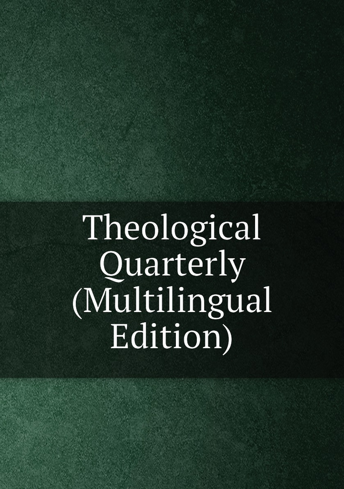 Theological Quarterly (Multilingual Edition) #1