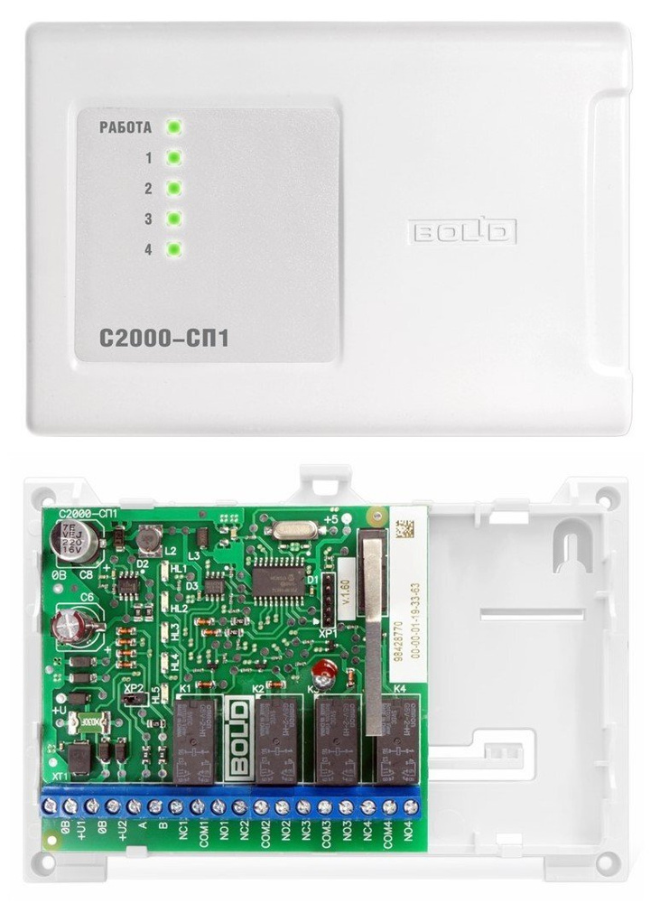 Блок сигнально-пусковой С2000-СП1 - купить с доставкой по выгодным ...