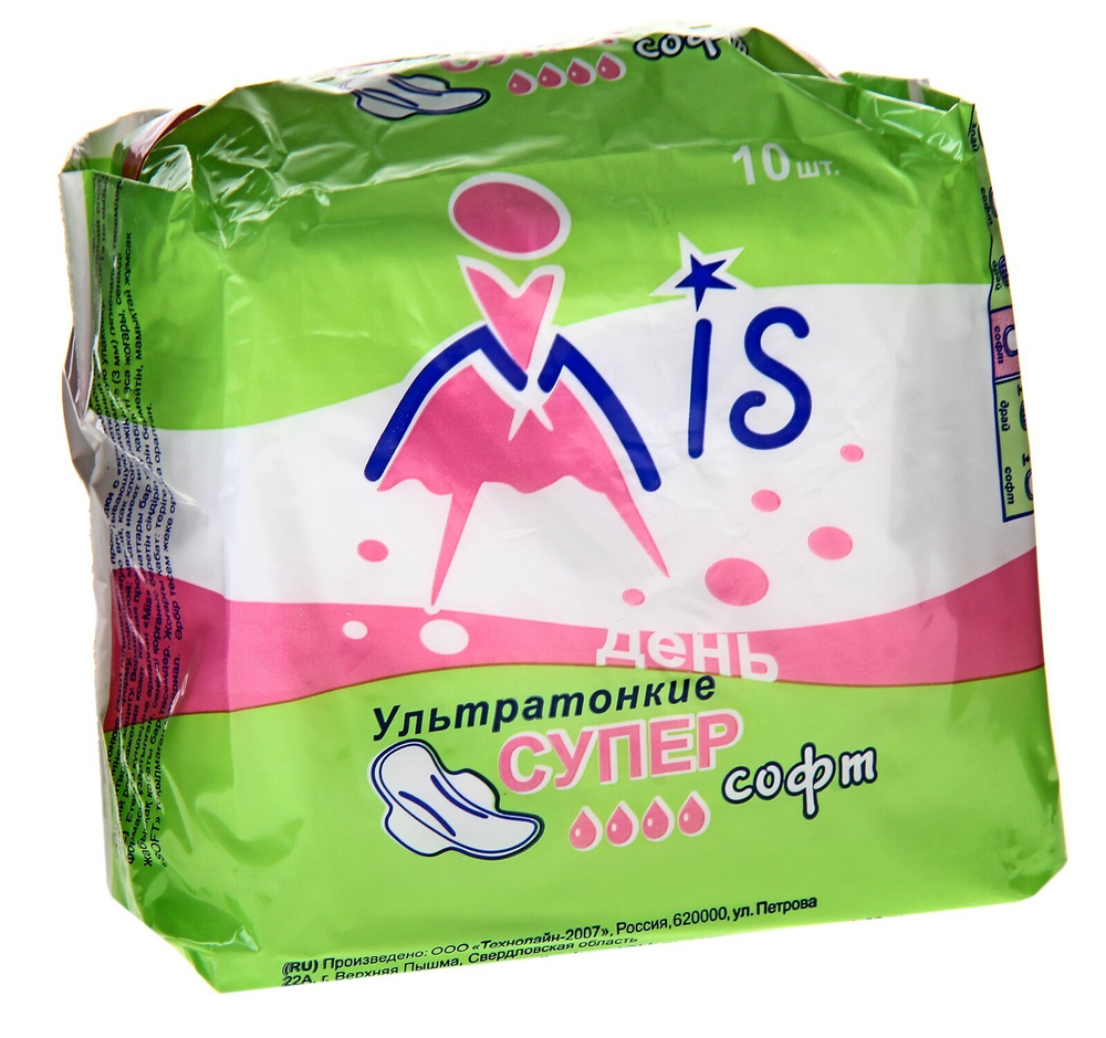 Прокладки Mis "Super Soft" 10 шт #1