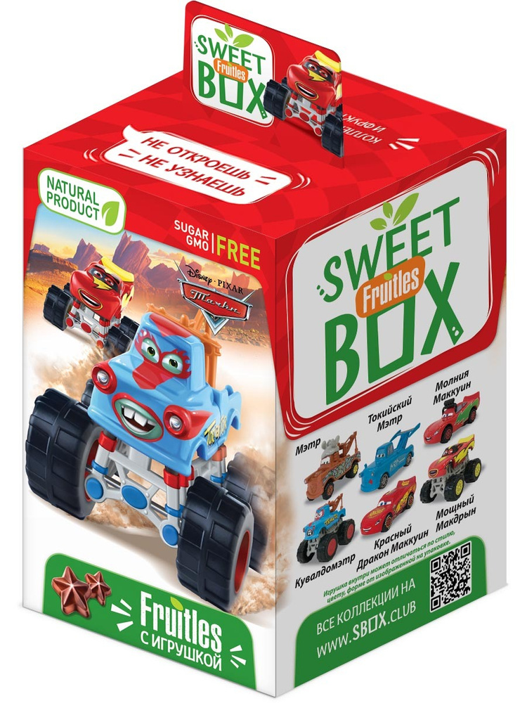 Sweet Box Конфитрейд СВИТБОКС DISNEY ТАЧКИ 2 FRUITLES Фруктовые пастилки с игрушкой, 5г (штука)  #1