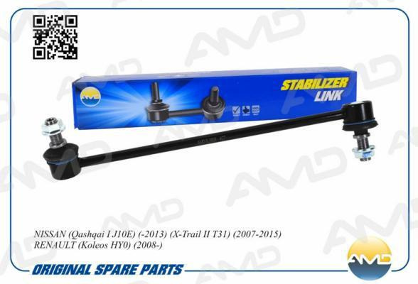 Стойка стабилизатора Nissan Qashqai J10 06-14, X-Trail T31, T32 07 ...