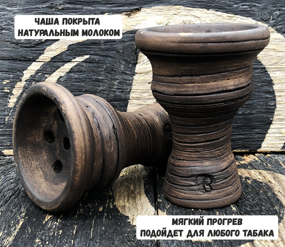 Vintage manufacture Чаша #1