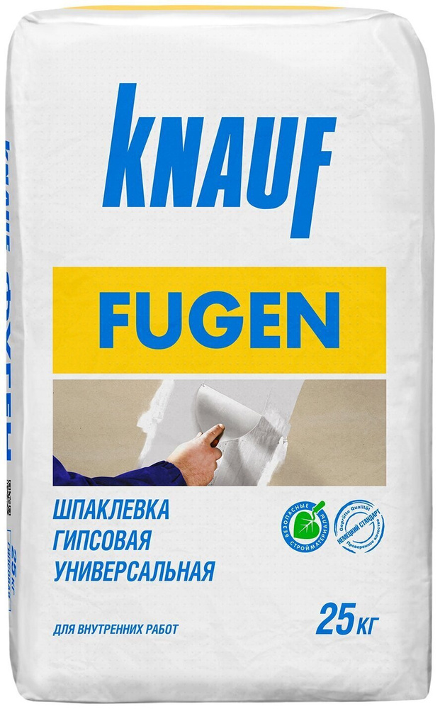 Шпаклевка Гипсовая Универсальная Fugen Knauf 25 Кг, Шт купить по низкой ...
