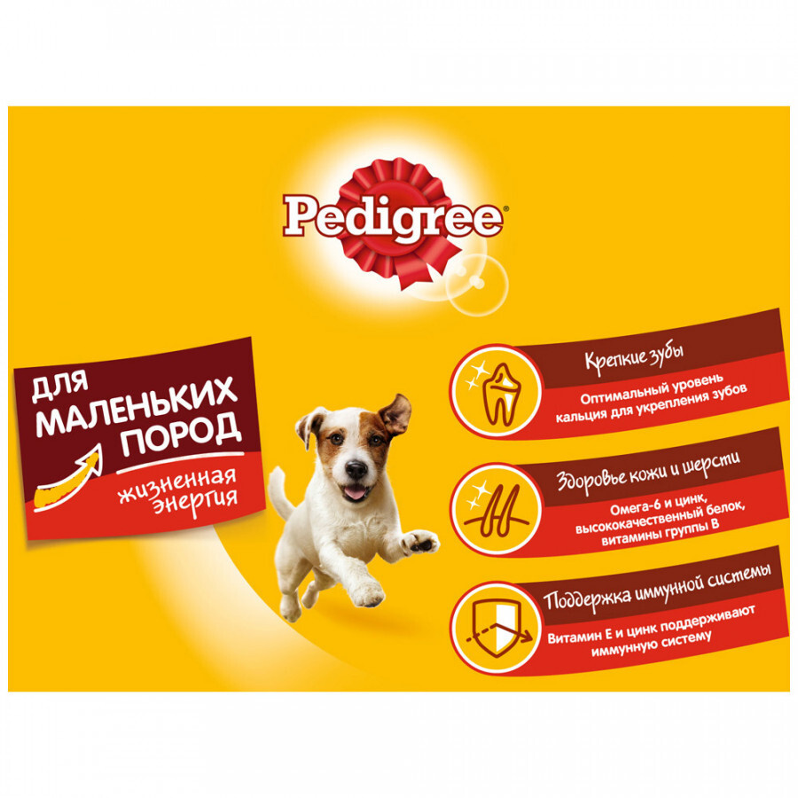 Корм сухой Pedigree для взрослых собак маленьких пород, с говядиной, 13 ...