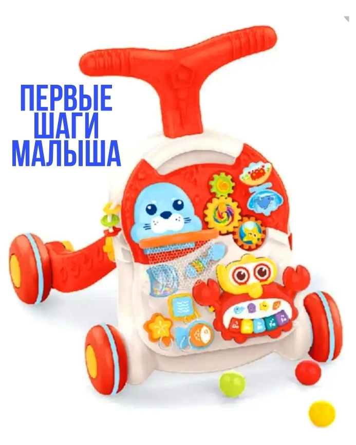 Столик игрушка для ребенка