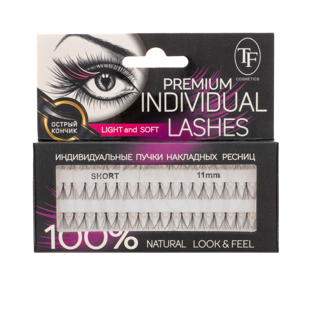 TF Пучки накладных ресниц Fashion Lashes, 11 мм Short