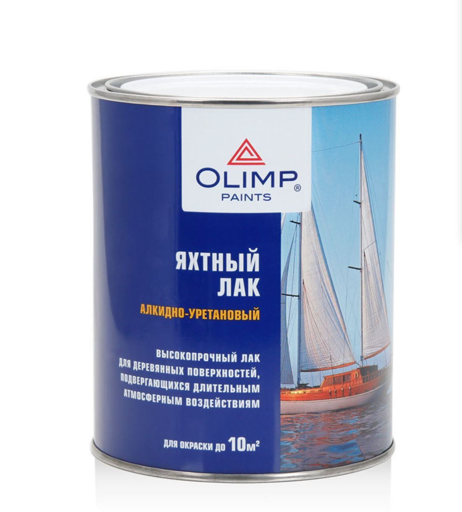 OLIMP Лак яхтный глянцевый (0,9л) #1