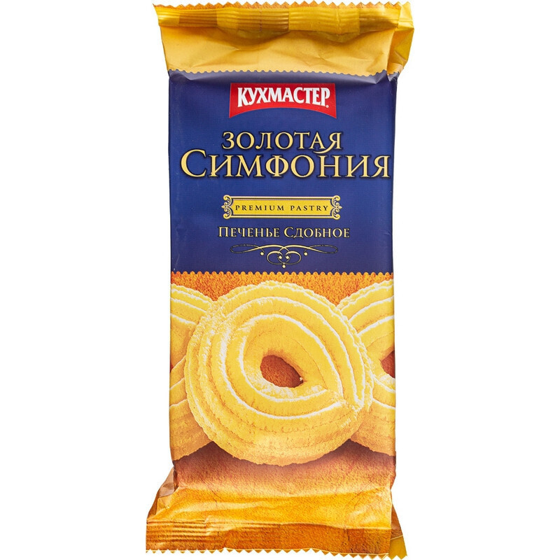 Печенье Кухмастер Золотая симфония 150 г #1