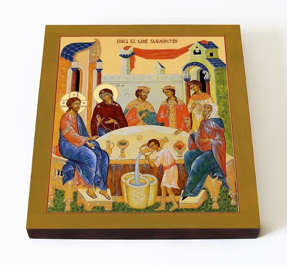 Брак в Кане Галилейской, первое чудо Иисуса Христа, икона на доске 14,5 ...