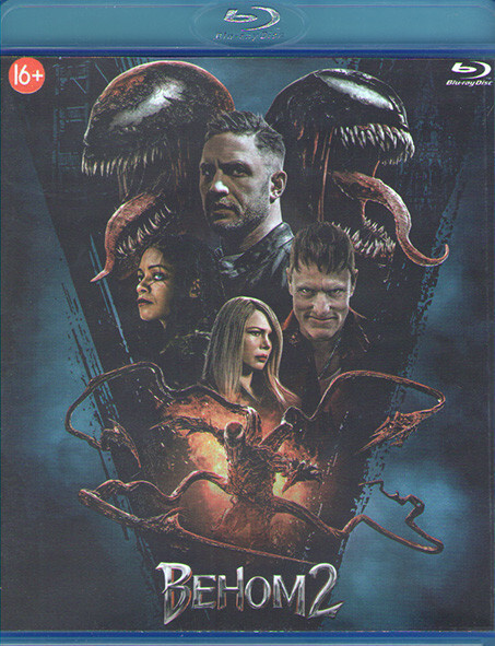 Веном 2 (Blu-ray) #1