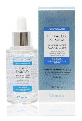 BRANIG Увлажняющая сыворотка для лица с коллагеном Branig Collagen ...