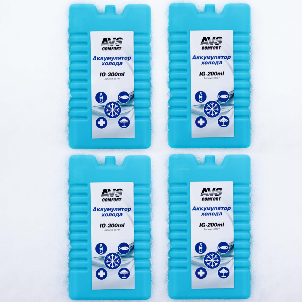 AVS Аккумулятор холода объем 200 мл, 4 шт. - купить с доставкой по ...