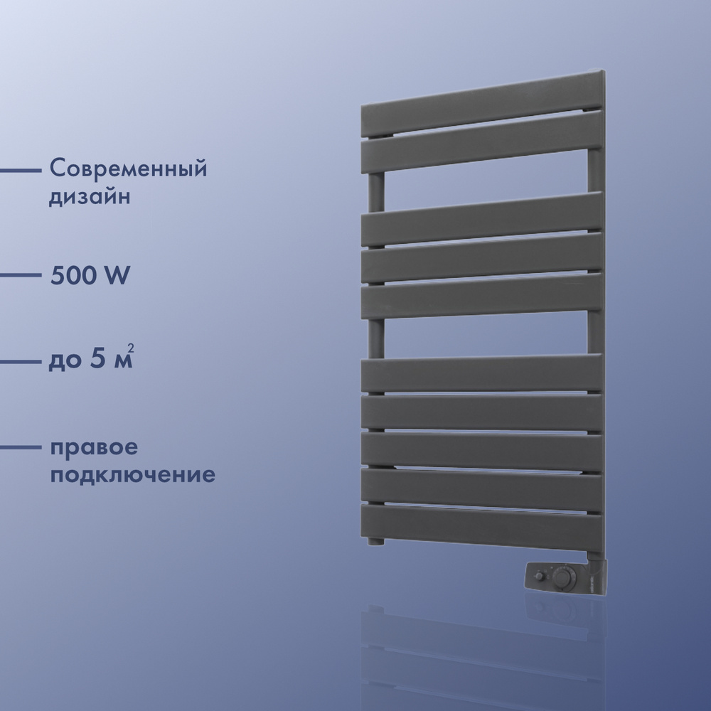 Полотенцесушитель электрический инструкция по применению