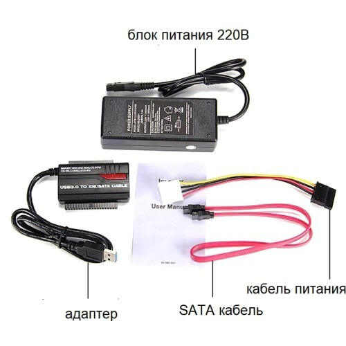 Переходник SATA - IDE, IDE - SATA двусторонний адаптер