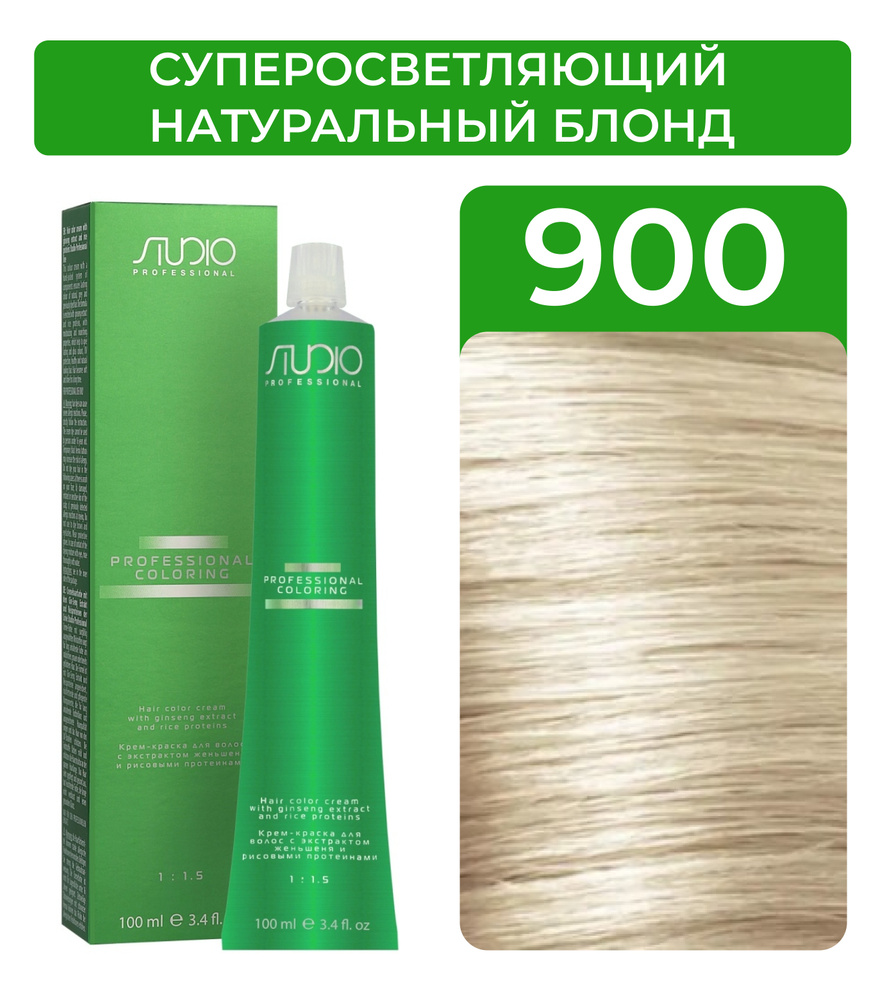 Крем-краска для волос с экстрактом женьшеня и рисовыми протеинами Kapous Studio 100 мл