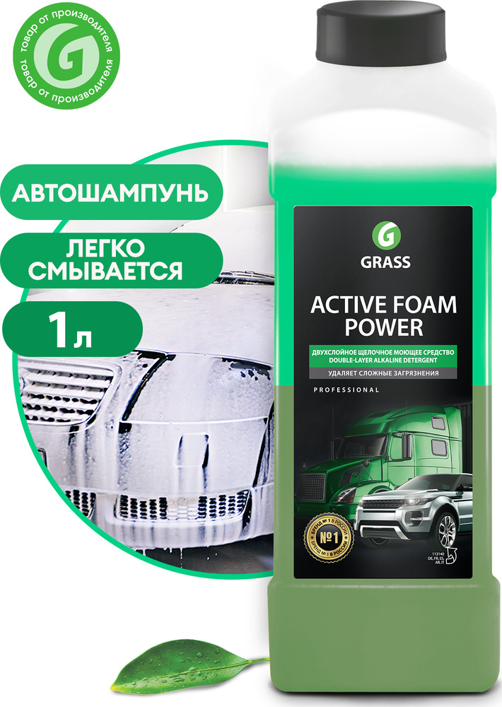 Grass Автошампунь, 1 л #1