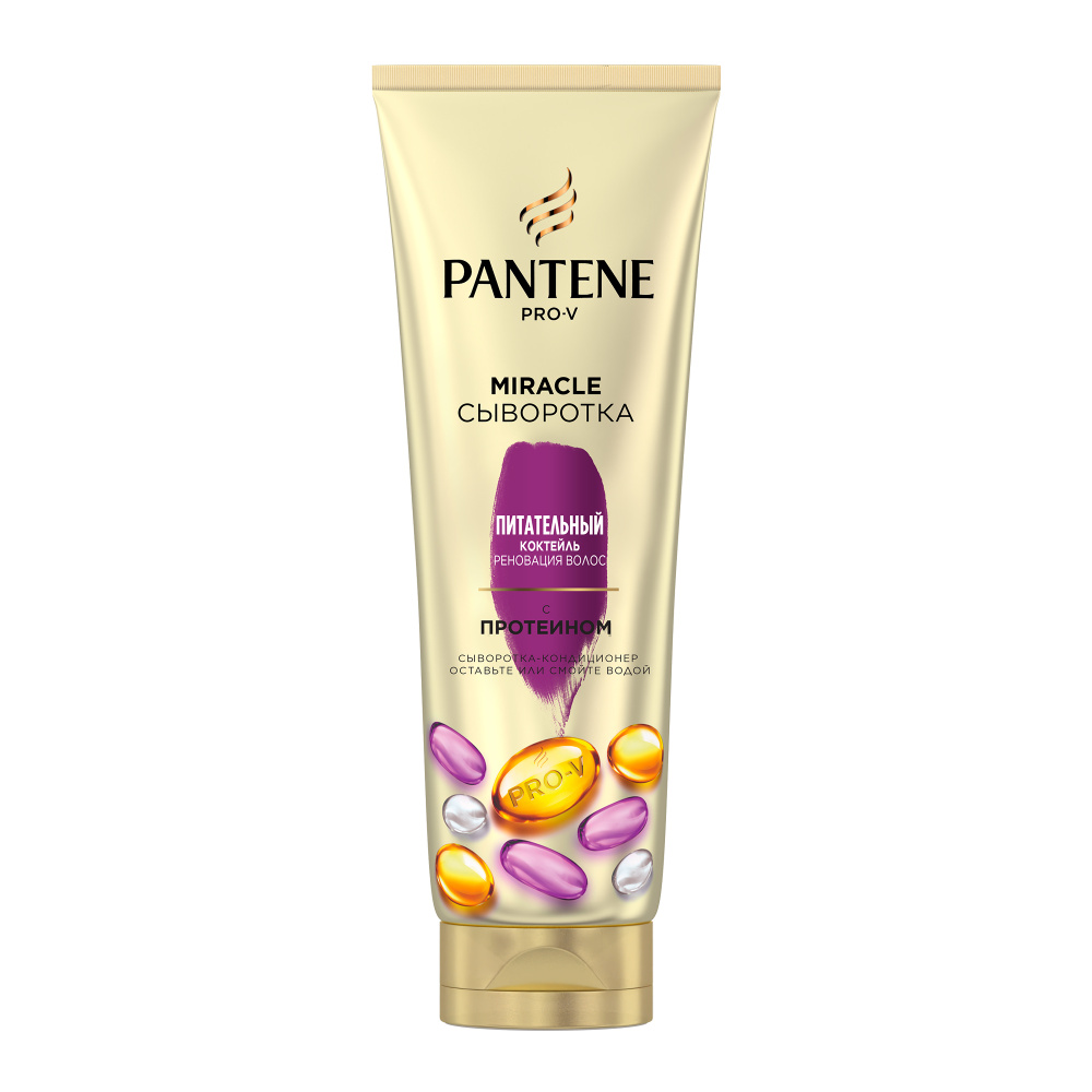 Сыворотка-кондиционер 4в1 PANTENE Pro-V Miracle Питательный Коктейль Реновация Волос, с протеином 200 #1