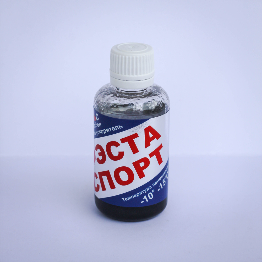 Эмульсия ФЭСТА Э-FS Nano Carbon , -10/-15 купить по выгодной цене в ...