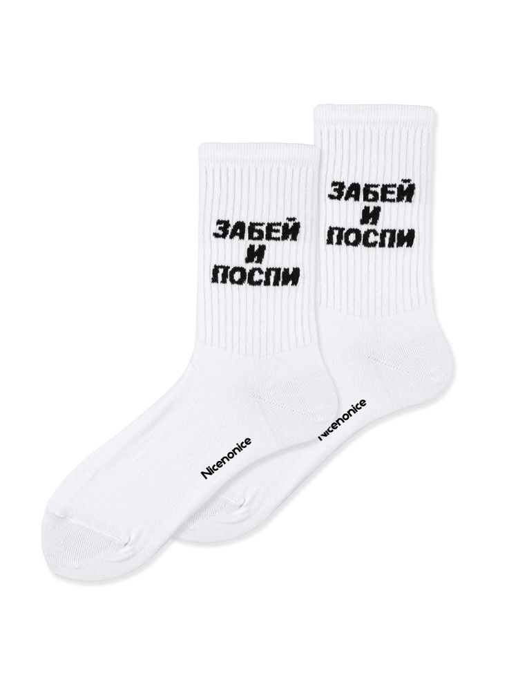 Носки Nicenonice женские CLASSIC #1