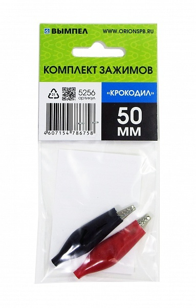 Зажимы (крокодилы) 50 мм (красный + черный) (Орион НПП)