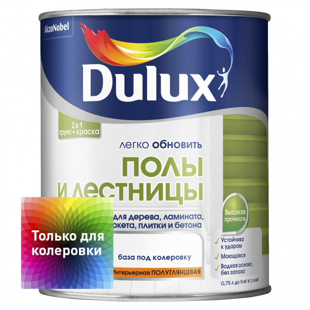 Эмаль для полов и лестниц Dulux Легко Обновить база BC акриловая 0,75 л  #1