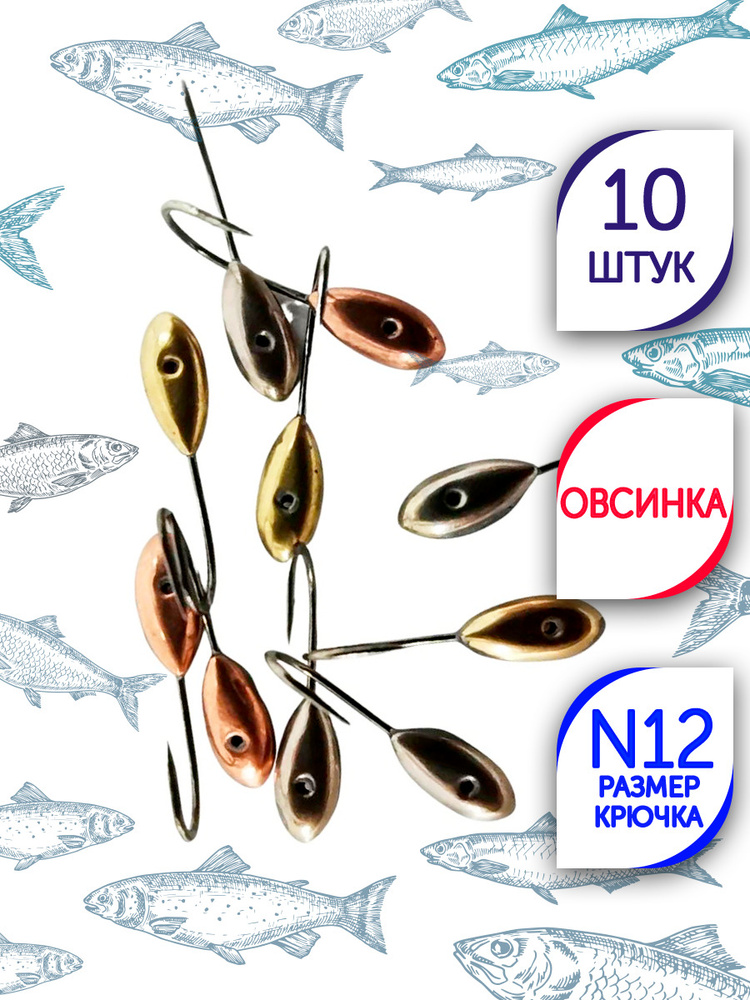 Fix Bite Мормышка #1