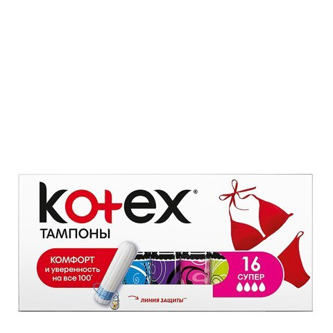 Kotex Женские гигиенические тампоны Kotex Super/ Котекс Супер, 1 ...