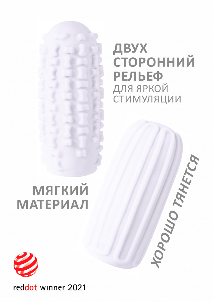 Мастурбатор Marshmallow Maxi  #1