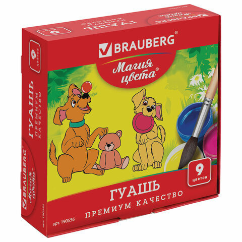 Гуашь 9 цветов по 20 мл BRAUBERG "МАГИЯ ЦВЕТА", 1 упаковка #1