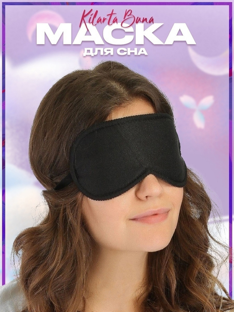 Ночная маска для области вокруг глаз Laneige Eye Sleeping Mask EX купить - Новосибирск