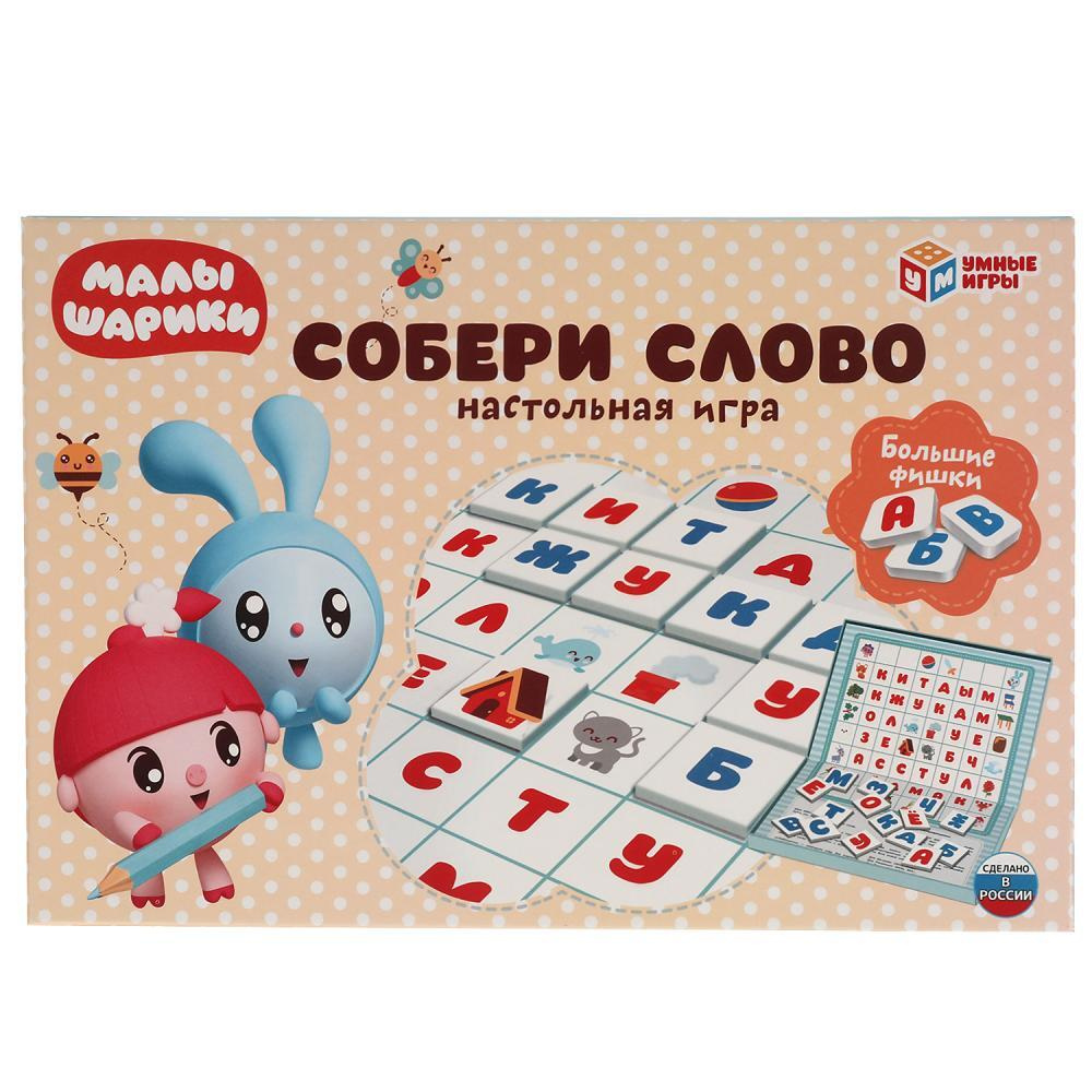 игра собери фишки (96) фото