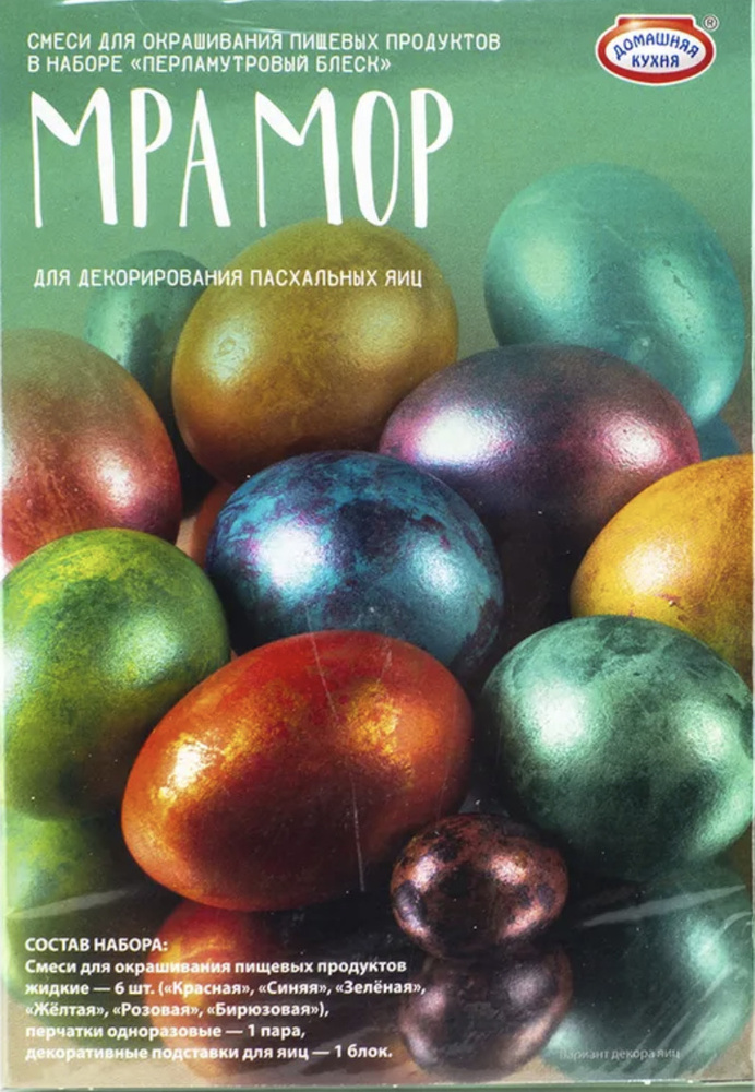 Красители пищевые для пасхальных яиц, Набор для декорирования ...
