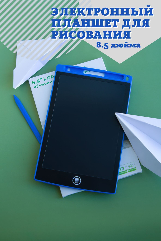 Графический планшет, A5, 2048 уровней, синий купить по низкой цене с ...