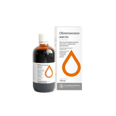 Облепиховое масло для приема внутрь и наружного применения (флаконы темного стекла) 100мл (лекарственное #1
