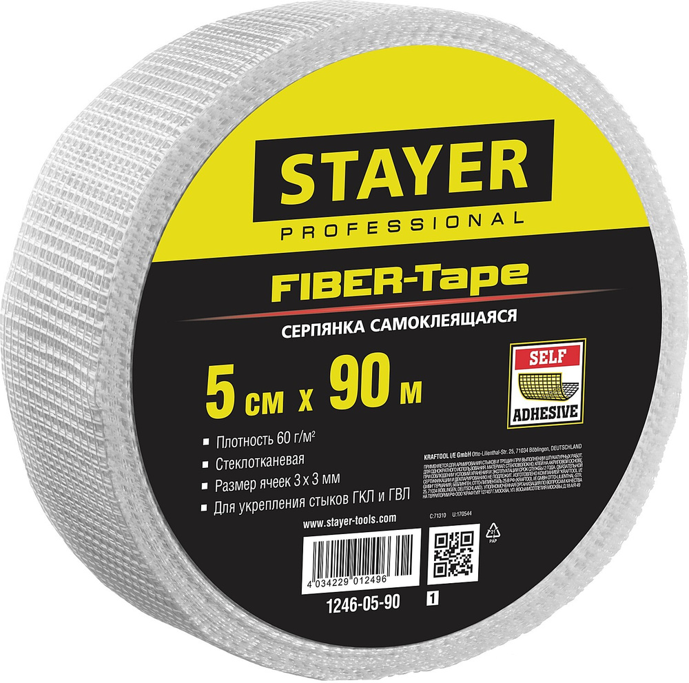 STAYER FIBER-Tape, 5 см х 90 м, 3 х 3 мм, самоклеящаяся серпянка, Professional (1246-05-90)  #1