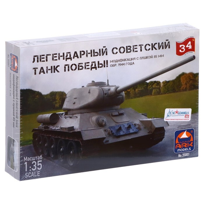 Сборная модель Советский средний танк Т-34-85 - купить с доставкой по ...