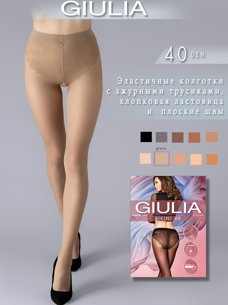 Колготки Giulia, 40 ден, 1 шт #1