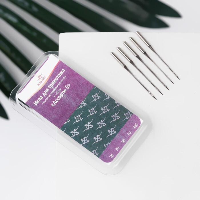 Арти, Иглы для бытовых швейных машин, для трикотажа, №70-100, 5 штук в ...