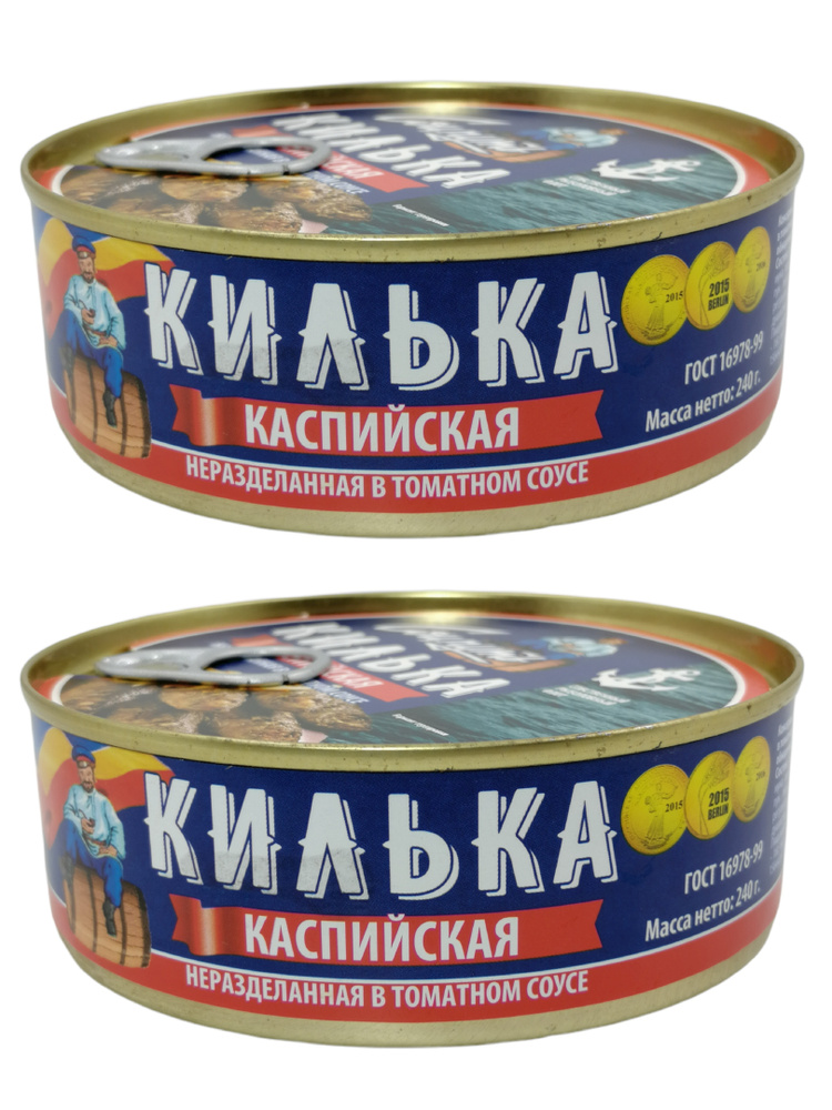 Рыбные консервы Килька каспийская в томатном соусе, СОЦПУТЬ, 240г. х 2шт.  #1