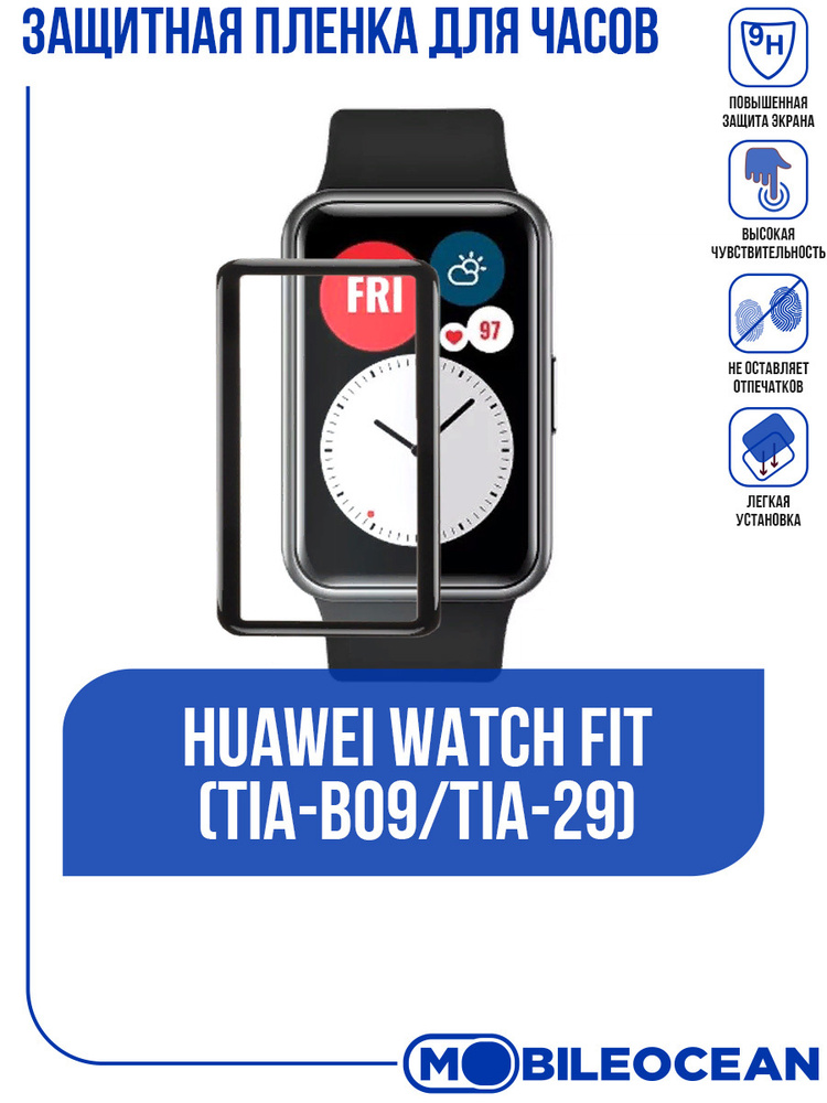 huawei smart watch model tia b09