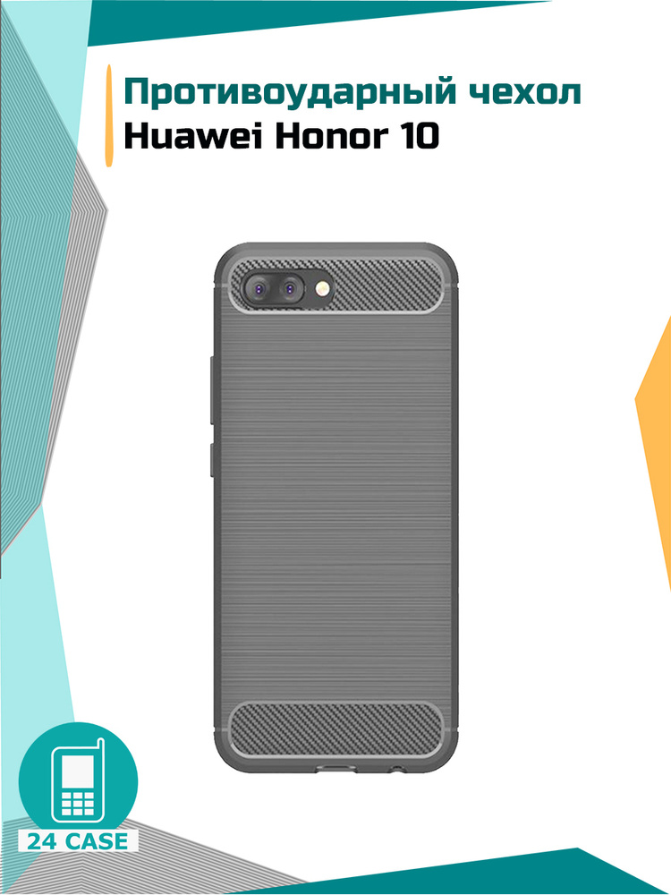 honor 10 prime