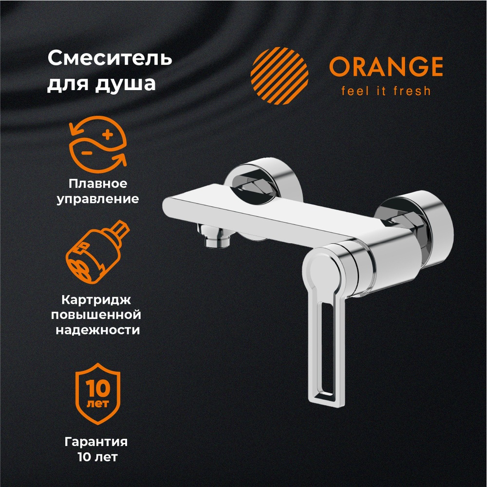 Смеситель для душа однорычажный Orange Splito M36-200cr, хром #1