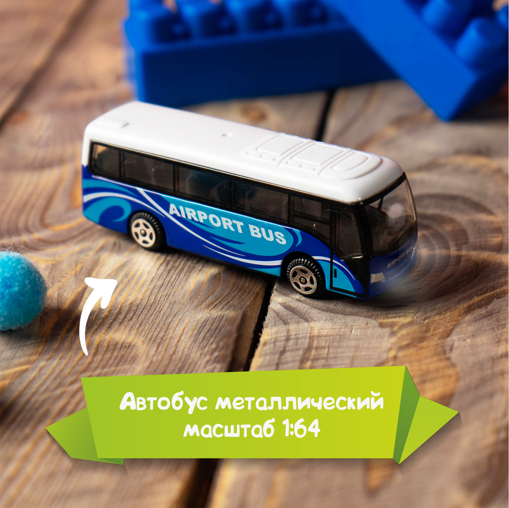 Автобус металлический Автоград "Междугородний", цвет синий  #1