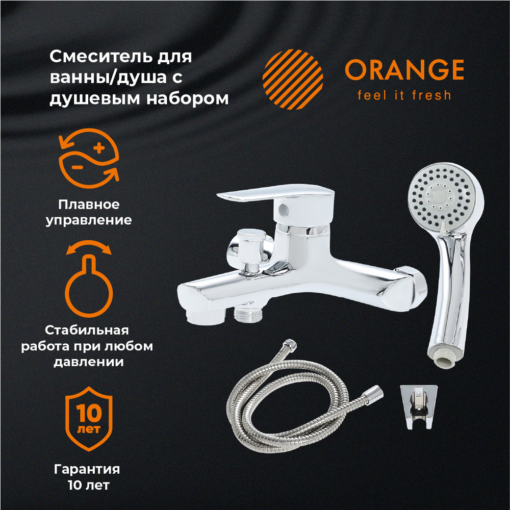 Смеситель для ванны и душа однорычажный с душевым набором Orange Sofi M43-100cr, хром  #1